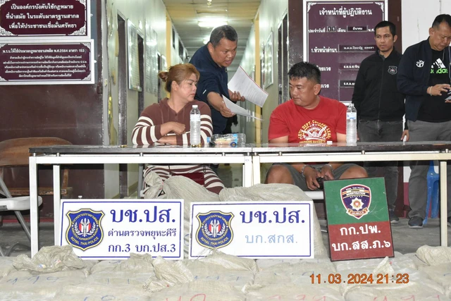 13032023-thai-lan-thu-giu-ma-tuy-da-1710312436263418059969.webp