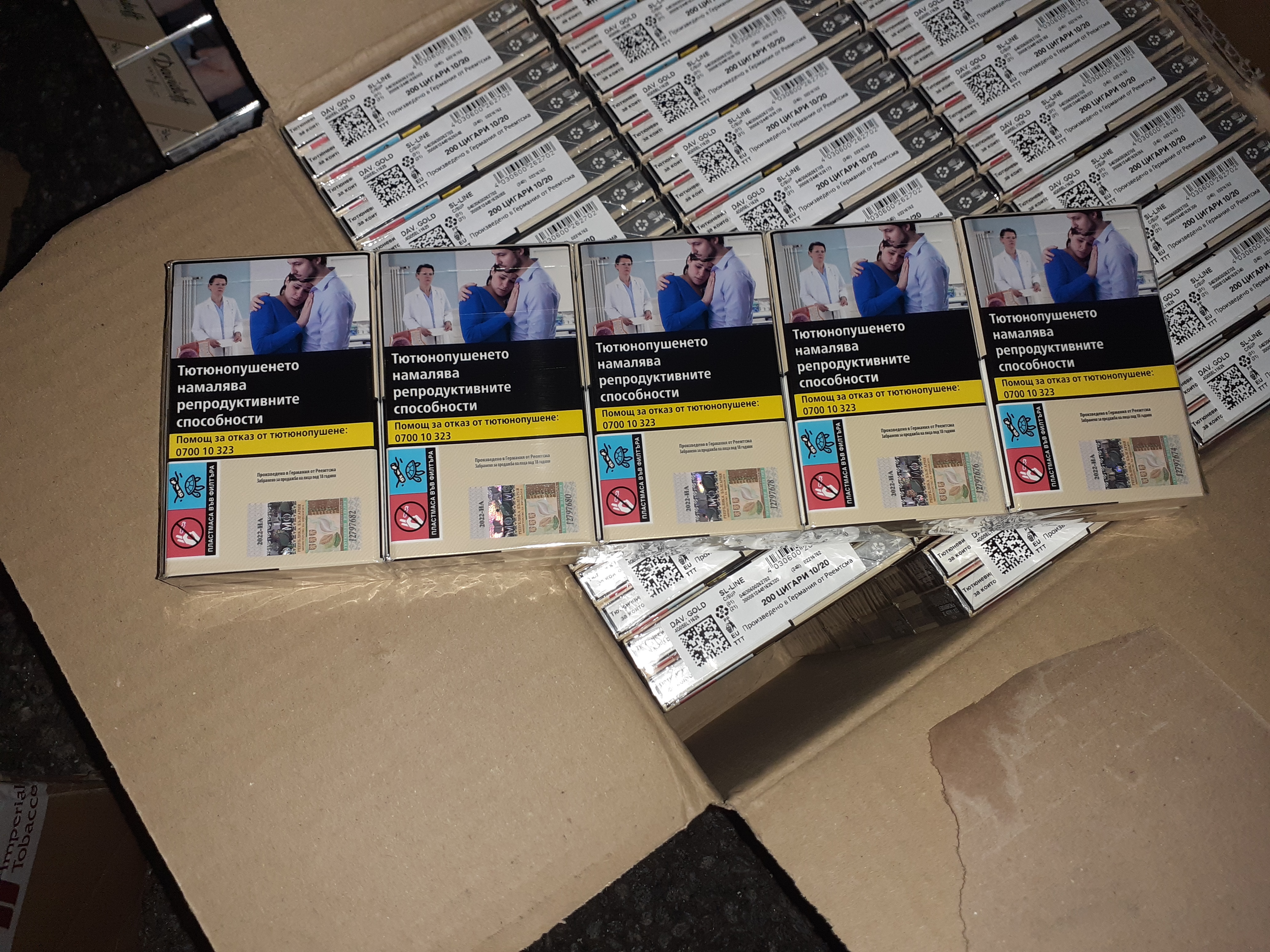 2024-8-28-953Pašované cigarety z Bulharska_1.jpg