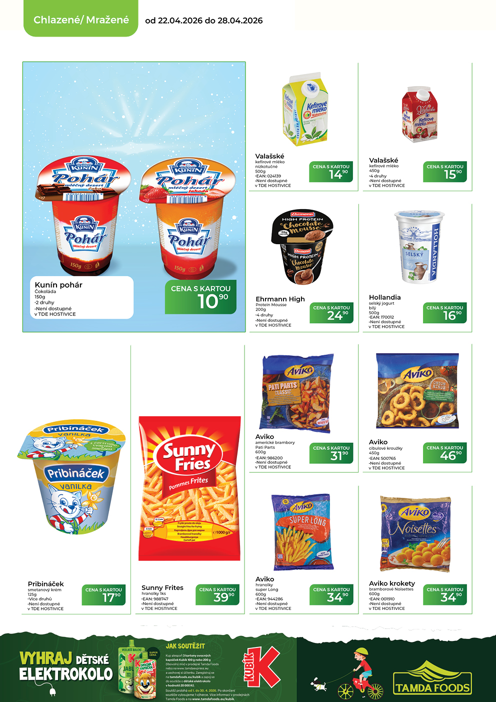 Catalog
