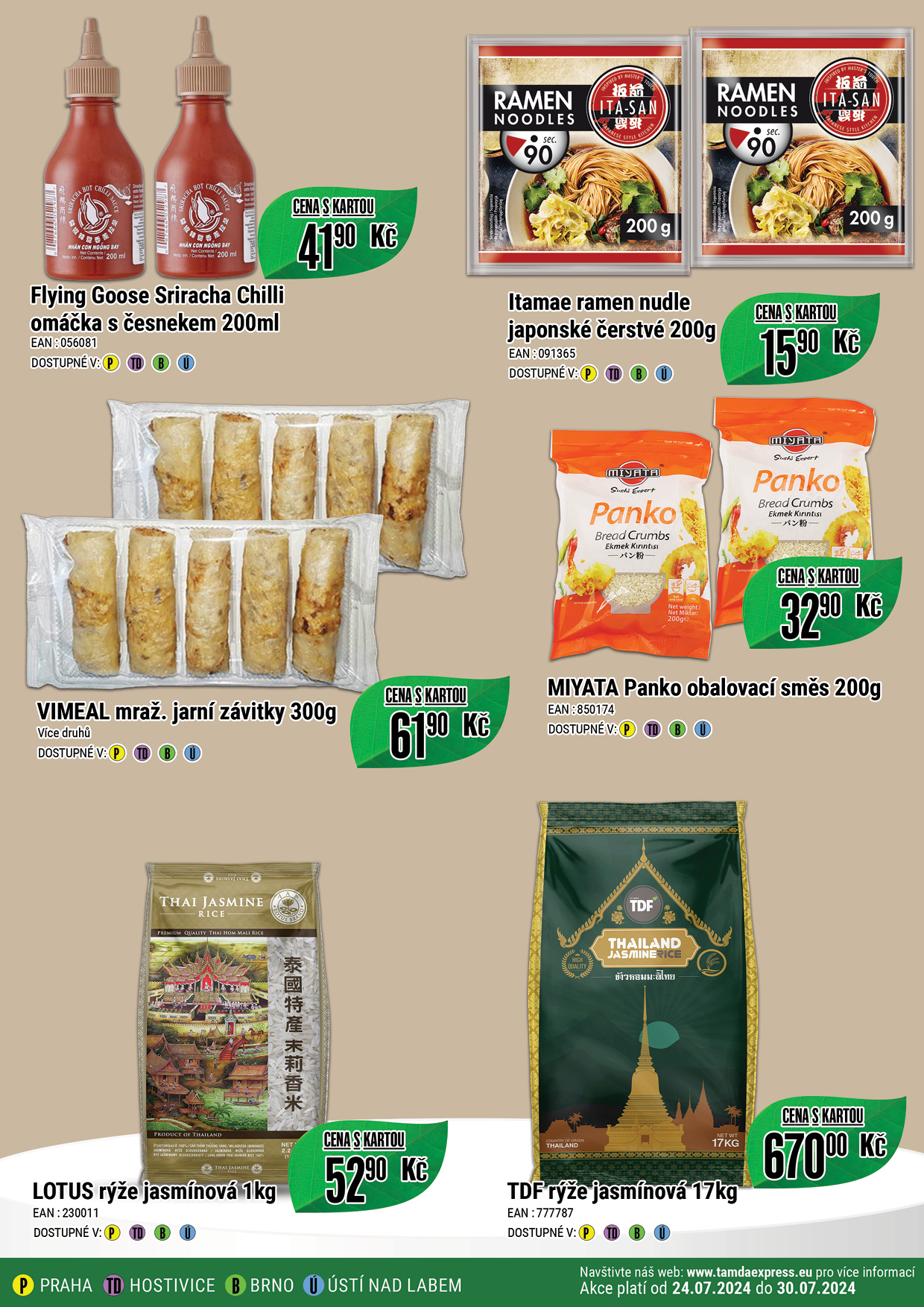 Catalog
