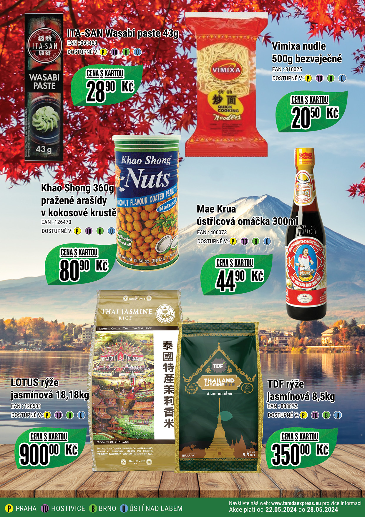 Catalog