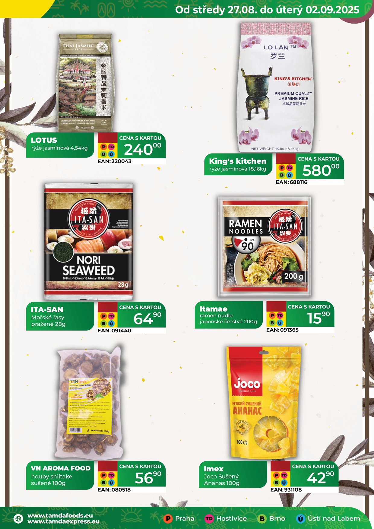 Catalog