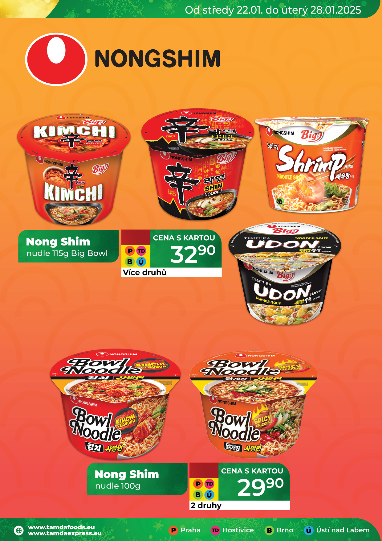 Catalog