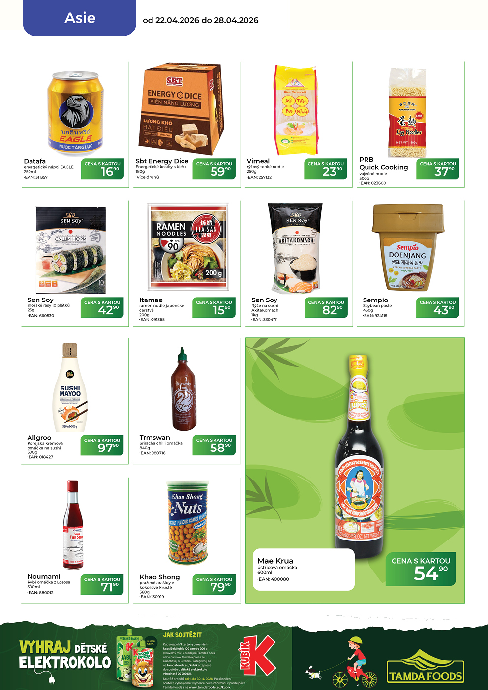Catalog