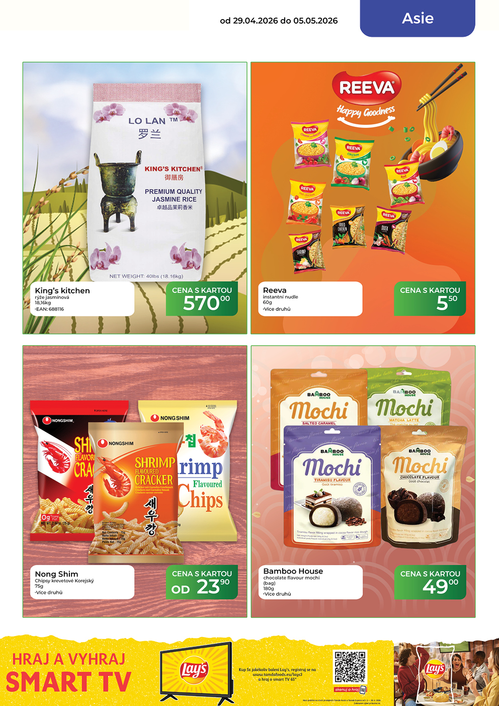 Catalog