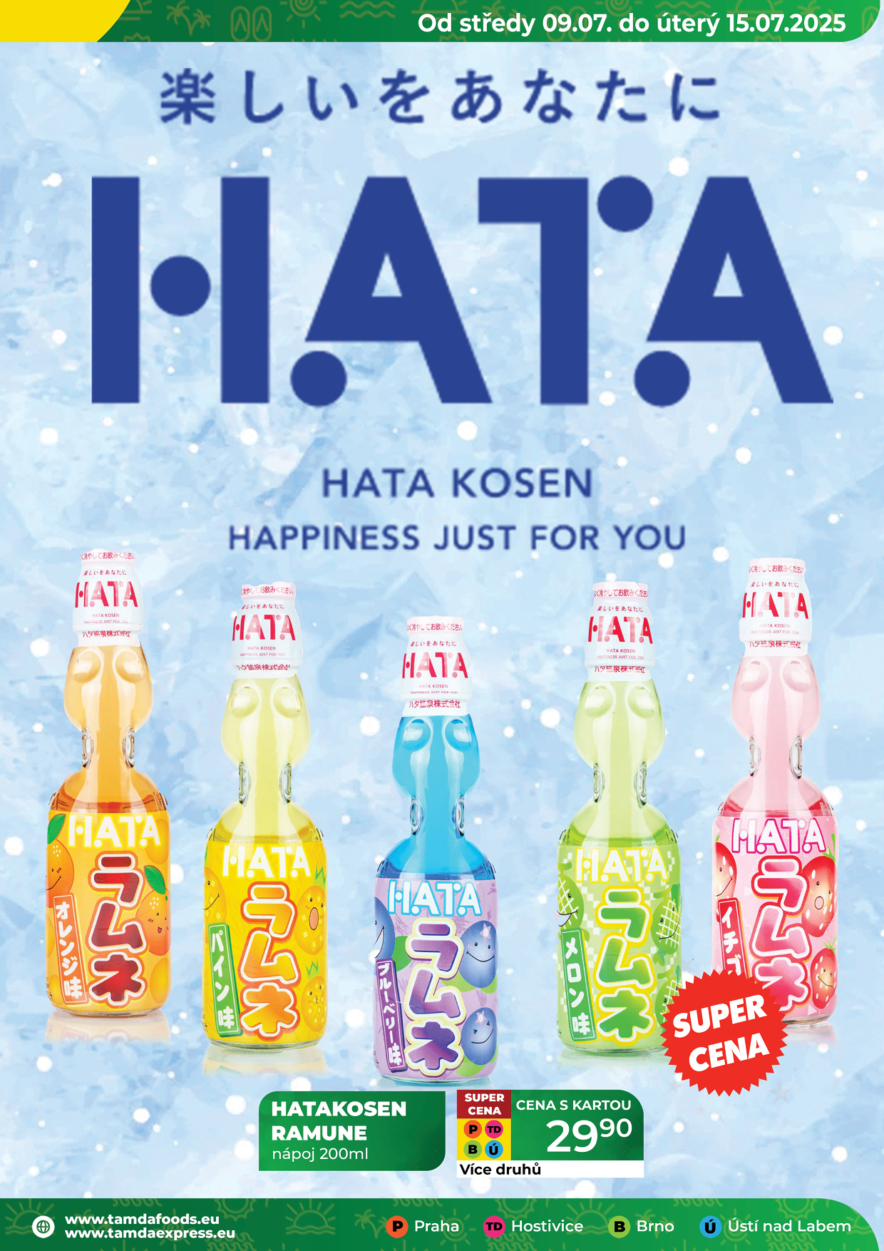 Catalog