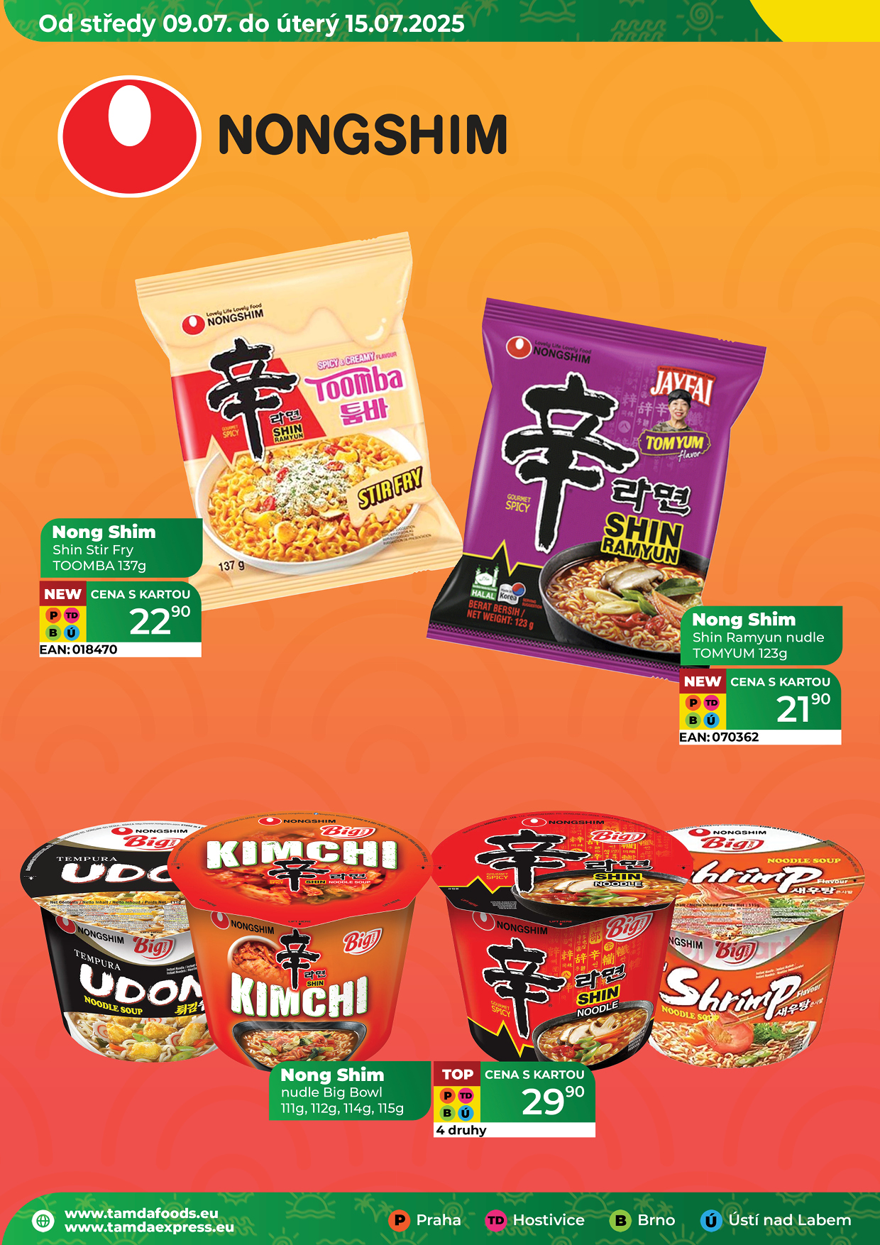 Catalog