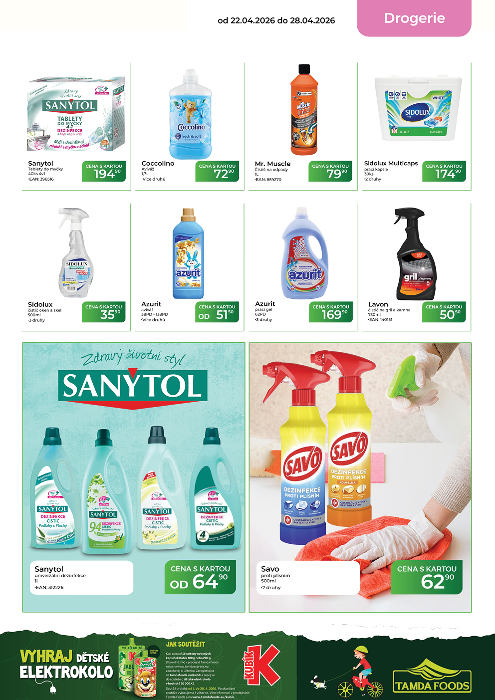 Catalog