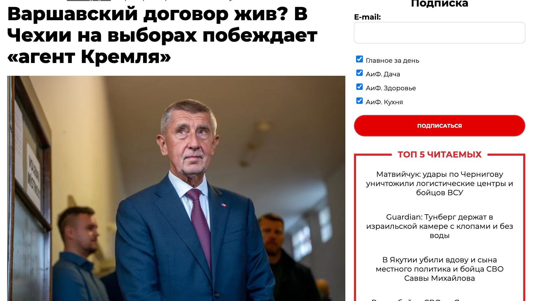 babis-rusko.jpeg