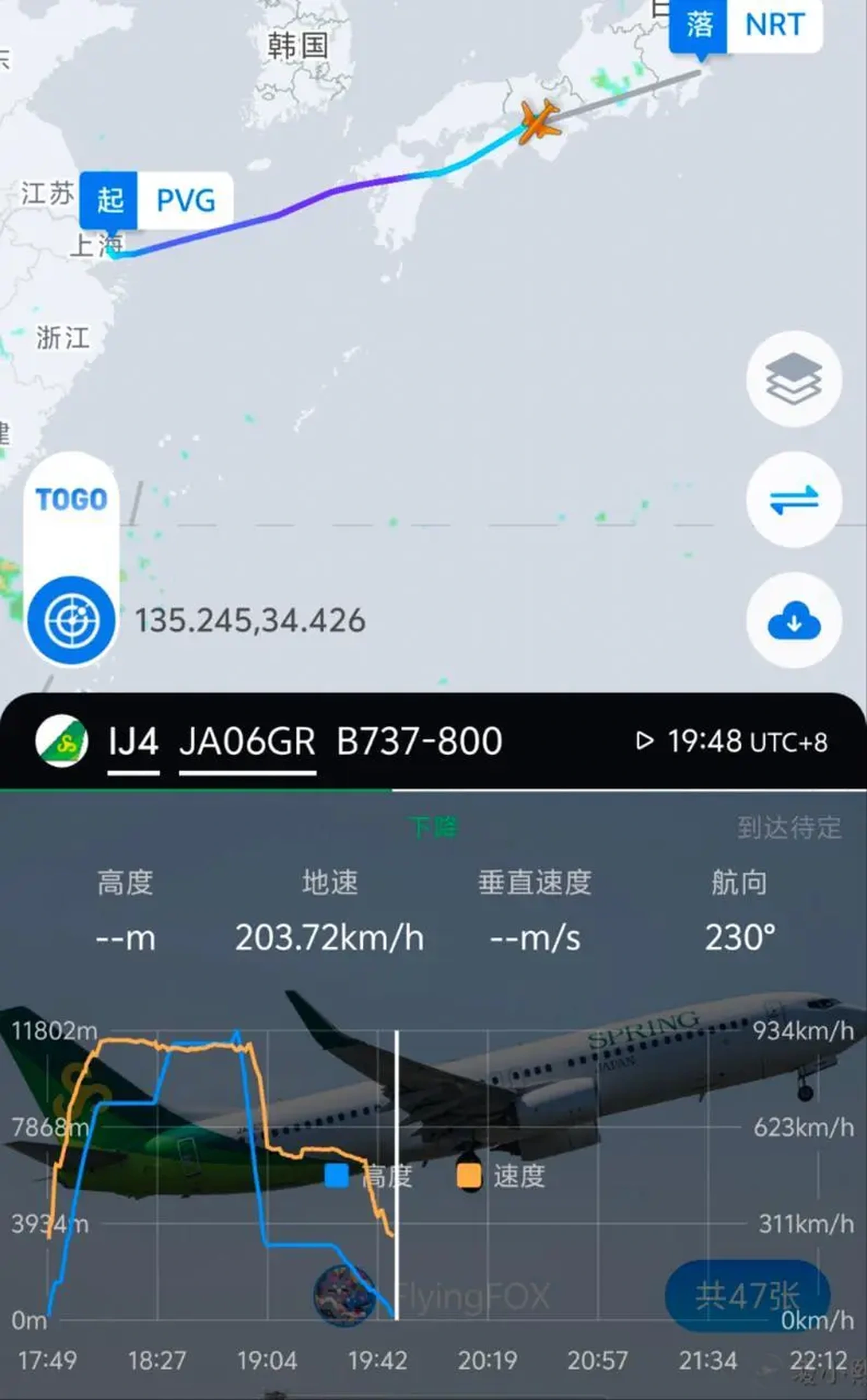 du-lieu-radar-cua-may-baypng-1751374874938.png.webp