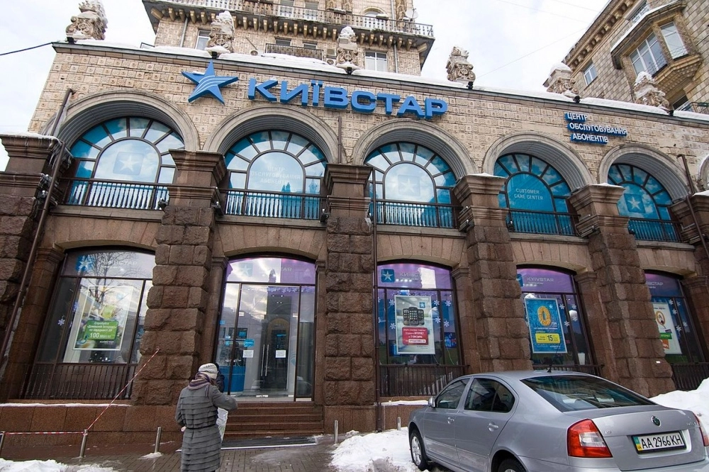 kyivstar.jpeg.webp