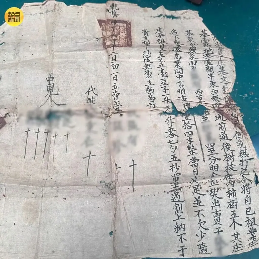 Gia đình họ Trương khiến mọi người bất ngờ khi đưa ra văn bản quyền sở hữu đất có từ năm 1781 - Ảnh: IFENG