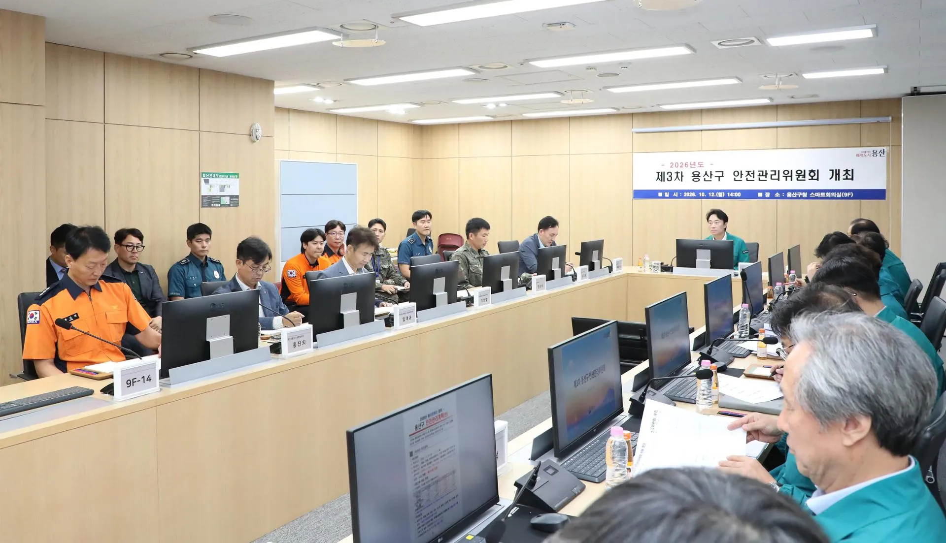 Các quan chức quận Yongsan thảo luận về biện pháp kiểm soát đám đông cho mùa Halloween sắp tới ở Seoul ngày 19-10 - Ảnh: Korea Times