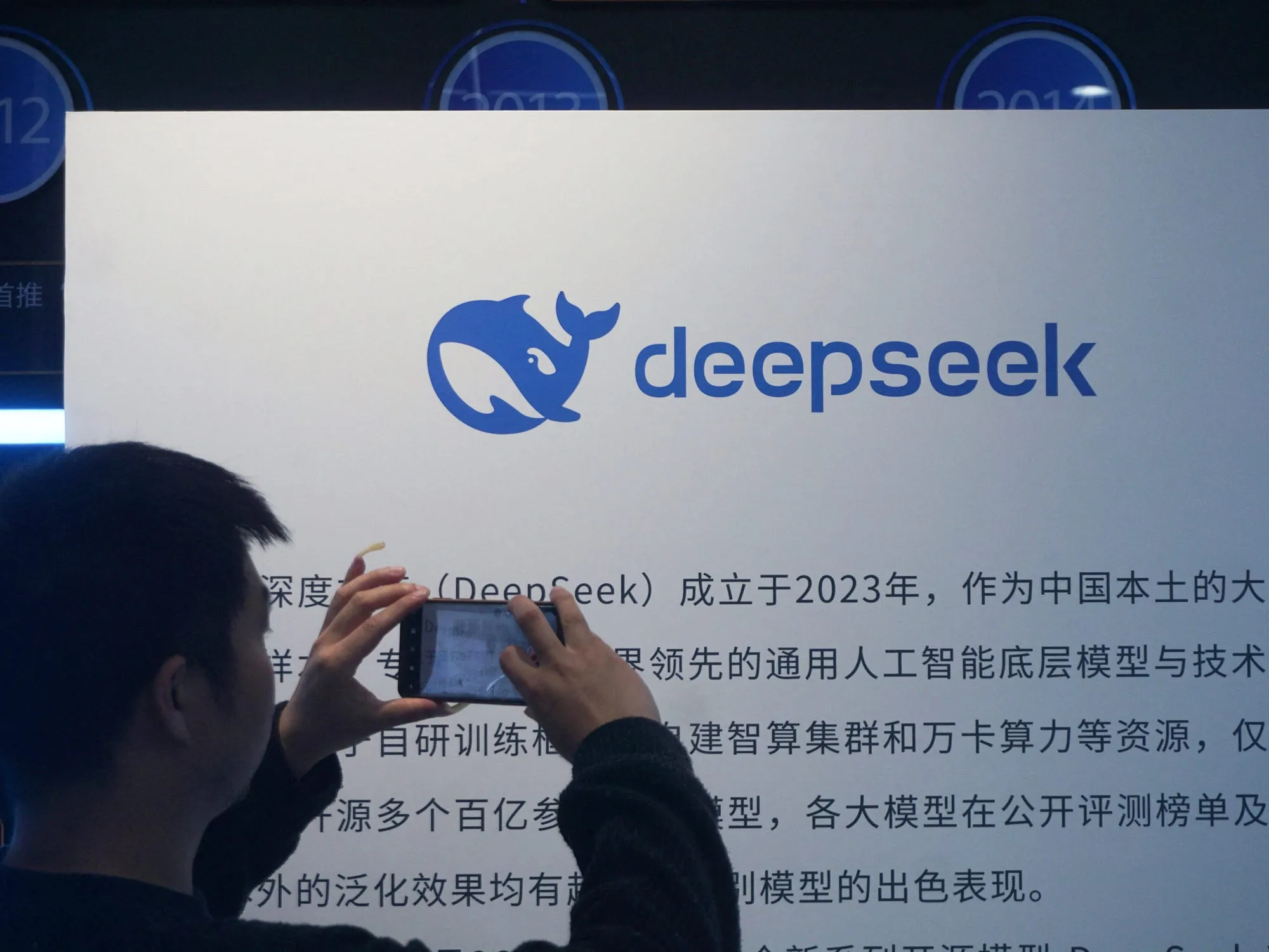 Mô hình AI DeepSeek được giới thiệu tại một trung tâm thương mại ở Hàng Châu, Trung Quốc - Ảnh: AFP