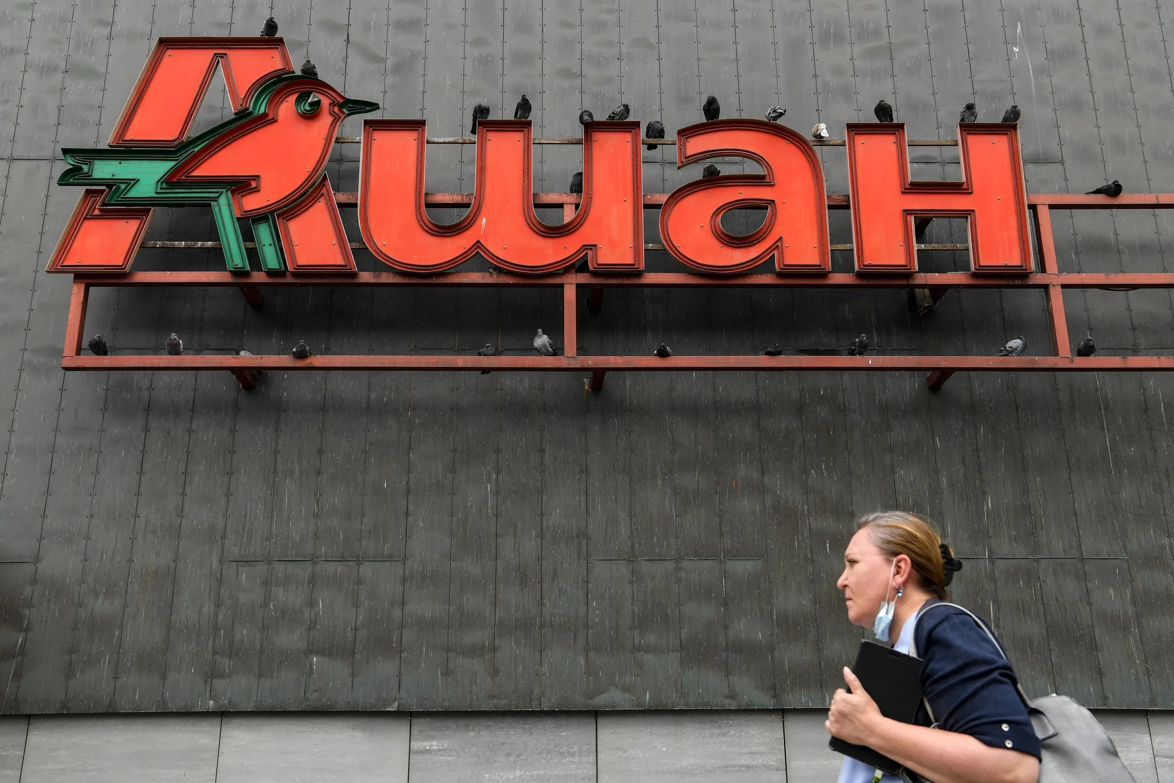 Logo của chuỗi siêu thị Pháp Auchan trên tường một trung tâm thương mại ở Moskva hồi tháng 8/2020.