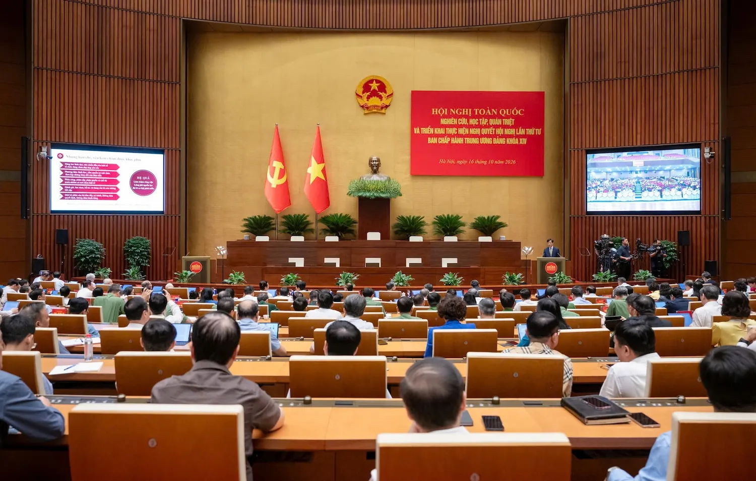 Quang cảnh Hội nghị - Ảnh: GIA HÂN