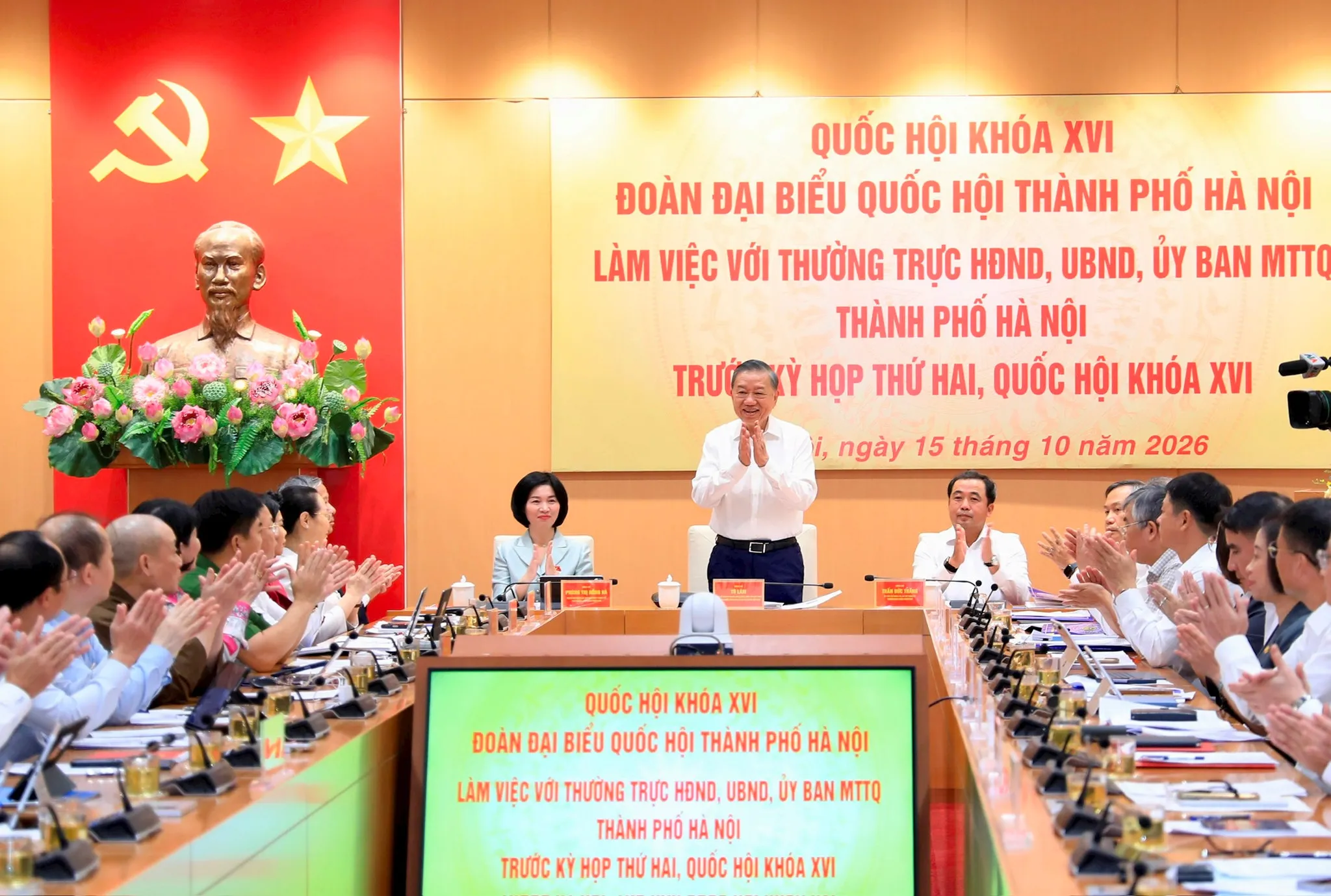 Tổng Bí thư, Chủ tịch nước Tô Lâm dự buổi làm việc - Ảnh: QUANG THÁI