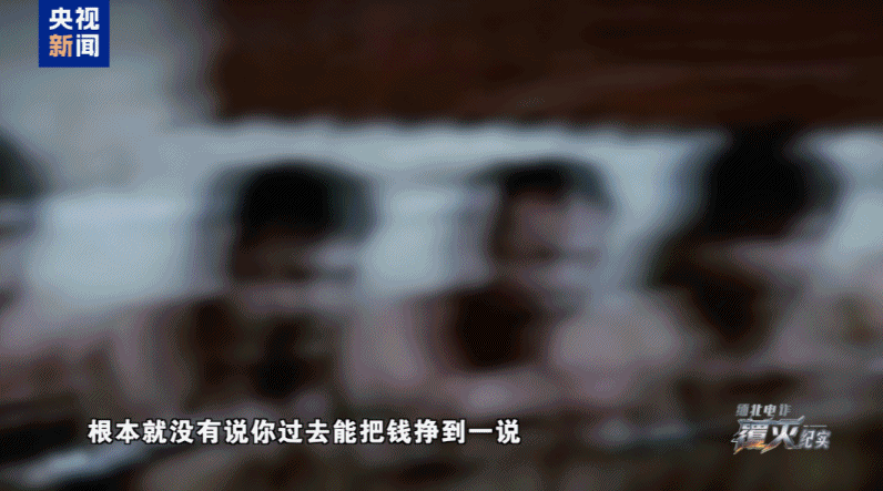 Một số cảnh trong phim tài liệu phát trên Đài truyền hình trung ương Trung Quốc - Ảnh gif: CCTV
