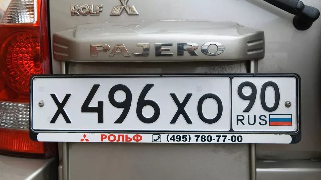 rusko-znacka.jpg